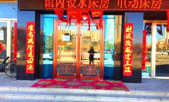 Chifeng Ruitai Hotel