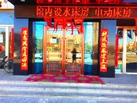 Chifeng Ruitai Hotel