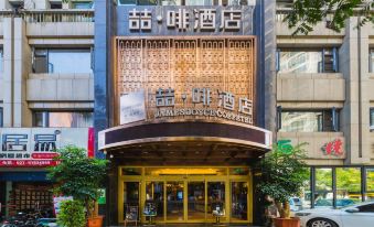 James Joyce Coffetel (Wuhan Dazhi Road)