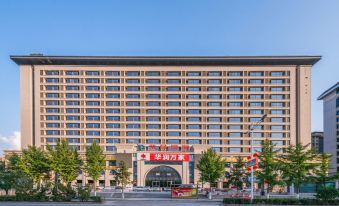 Yan’an Rongchanghuaxin  Hotel