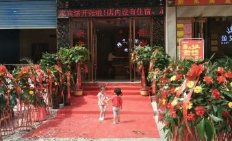 Tianzhu Yazhi Hotel