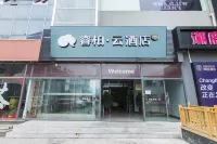 Home Inn Ripple Hotel (Baoshan Road, 5th Street, Binhai New District) Các khách sạn gần Tianjin 3D Science & Technology Museum