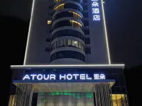 Atour Hotel Huizhou Huiyang High-speed Railway Station Hotels near Danshui
