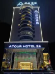 Atour Hotel Huizhou Huiyang High-speed Railway Station Hotels in der Nähe von Fresh Water Passenger Transport Terminal