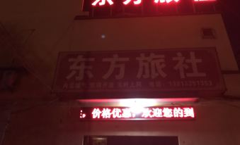 Linzhou Oriental Hostel