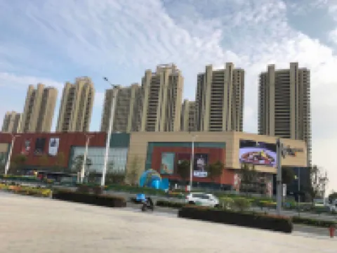 アトゥールホテル 蘇州呉江吾悦広場開平路 苏州吴江万象汇周辺のホテル