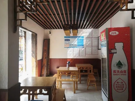 Asbestos Red Dream Inn Отели рядом с достопримечательностью «SiChuan YaAnShi ShiMianXian BuXingJie»