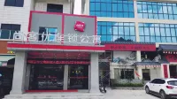 尚客優連鎖公寓（廣州增城站店） 廣州住宿飯店