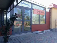 Jinglin Youjuju - Parking