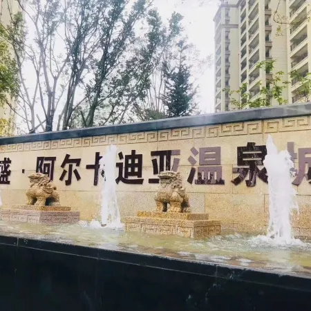 Bazhou Xinxin Homestay