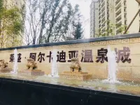 Bazhou Xinxin Homestay
