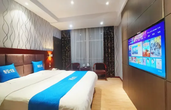 如家驛禾酒店（張家口涿鹿縣鼓樓店）