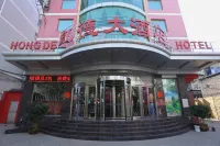 Hongde Hotel