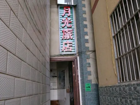 Mojiang Yueguang Hotel Отели в г. Моцзян