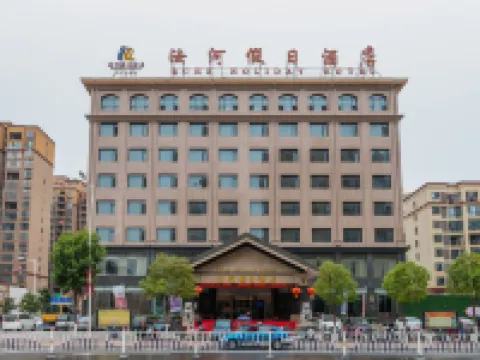 Ruhe Holiday Hotel Hotels in Runan