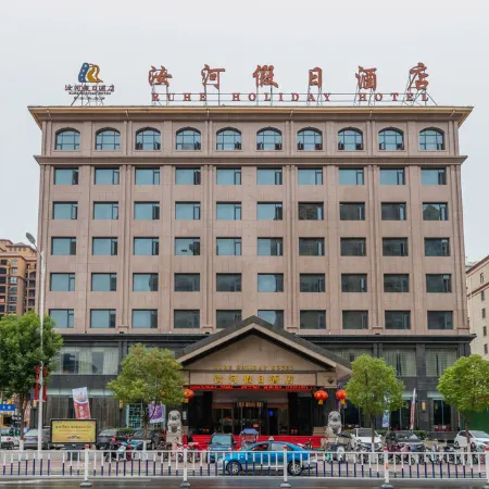Ruhe Holiday Hotel