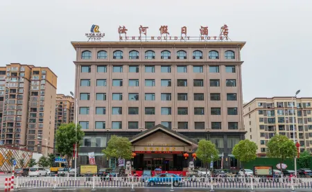 Ruhe Holiday Hotel Отели в г. Жунань