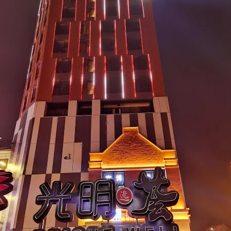 Wanjing Yongrui Hotel