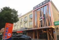 威廉ホテル(海塩吾悅広場） - キッチン