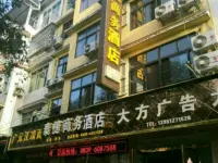 Jiange Taijie Business Hotel