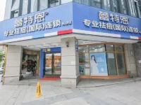 Hui 8 Chain Hotel (Shaoxing Diyang) Hoteles en Shaoxing