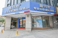 Hui 8 Chain Hotel (Shaoxing Diyang) Hotels in 