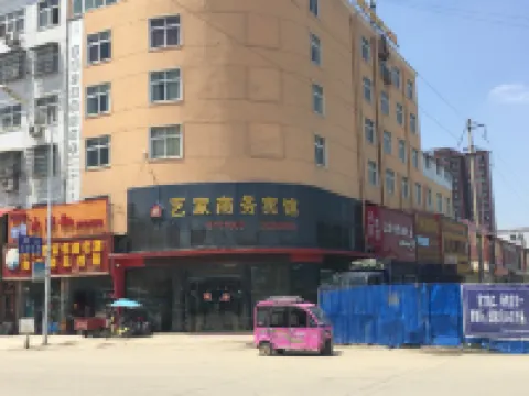 Pingyu Yijia Business Hotel Hoteles en Pingyu