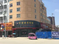 Pingyu Yijia Business Hotel