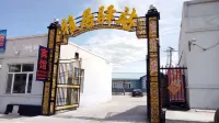 Zhalantun Yaju Inn Hotel di Chaihe Town