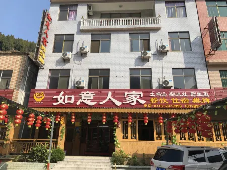 Tongshan Ruyi Home Hotel Отели рядом с достопримечательностью «Yinshuidong Geopark»