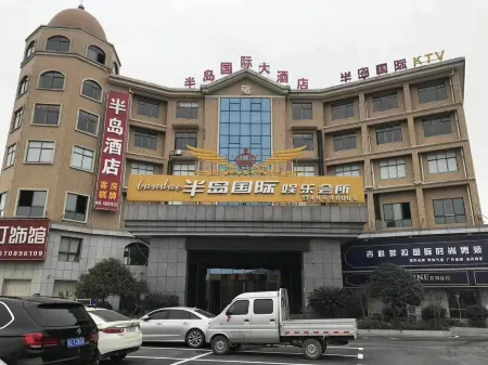 Ningxiang Peninsula International Grand Hotel Отели рядом с достопримечательностью «Tanhe  Ancient City»