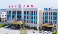 Qingdao Golden Bay Hotel Các khách sạn gần Qingdao Xinghua Automobile Engineering College