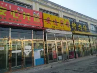 Zhuozi Anyi Hotel Hotels in Zhuozi