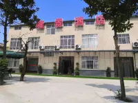 Longjing Hotel Hotels in Gulongzhong/Hubei College of Arts and Sciences