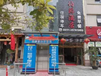 Bojuejioudian Hotels in Daozhen
