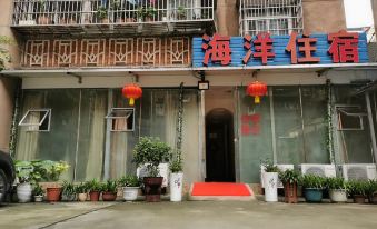 Ocean Hostel (Yichang CBD Donghu 1st Road)