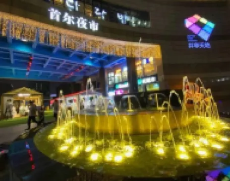 인팅 위에라이 부티크 호텔