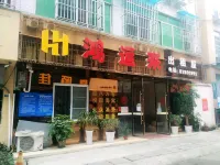 Pengzhou Hongyunlai Accommodation