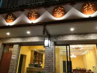 Yuxi Gongji Inn - Gasthöfe