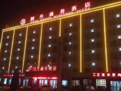 白銀同升商務酒店 白銀酒店