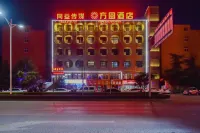 Fang yuan Hotel Shiyuan store Hotels in Nanyang