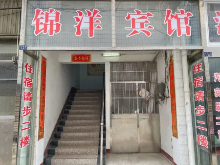 Sheyang Jinyang Hotel Отели рядом с достопримечательностью «Xingfu Park»