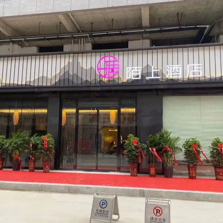xinyangjingguangsahngwubinguan