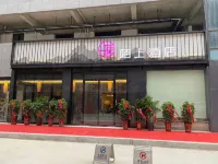 xinyangjingguangsahngwubinguan Hotels near Huangchuan Railway Station