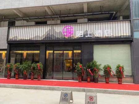 xinyangjingguangsahngwubinguan