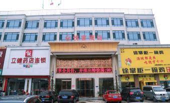 Yueke Hotel