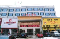 Yueke Hotel Hotels in Jinxiang