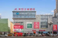 Luzhou Sky City Hotel Các khách sạn gần Naxi Gymnasium