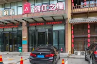 JinJiang Inn Qinhuangdao yanshan university Hotel Hotels near Hebei Normal University of Science & Technology (Qinhuang West Street)