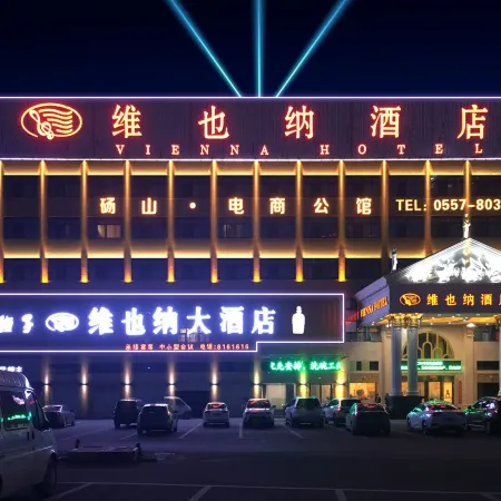 Vienna Hotel (Dangshan Development Zone Guangcai Market Store)